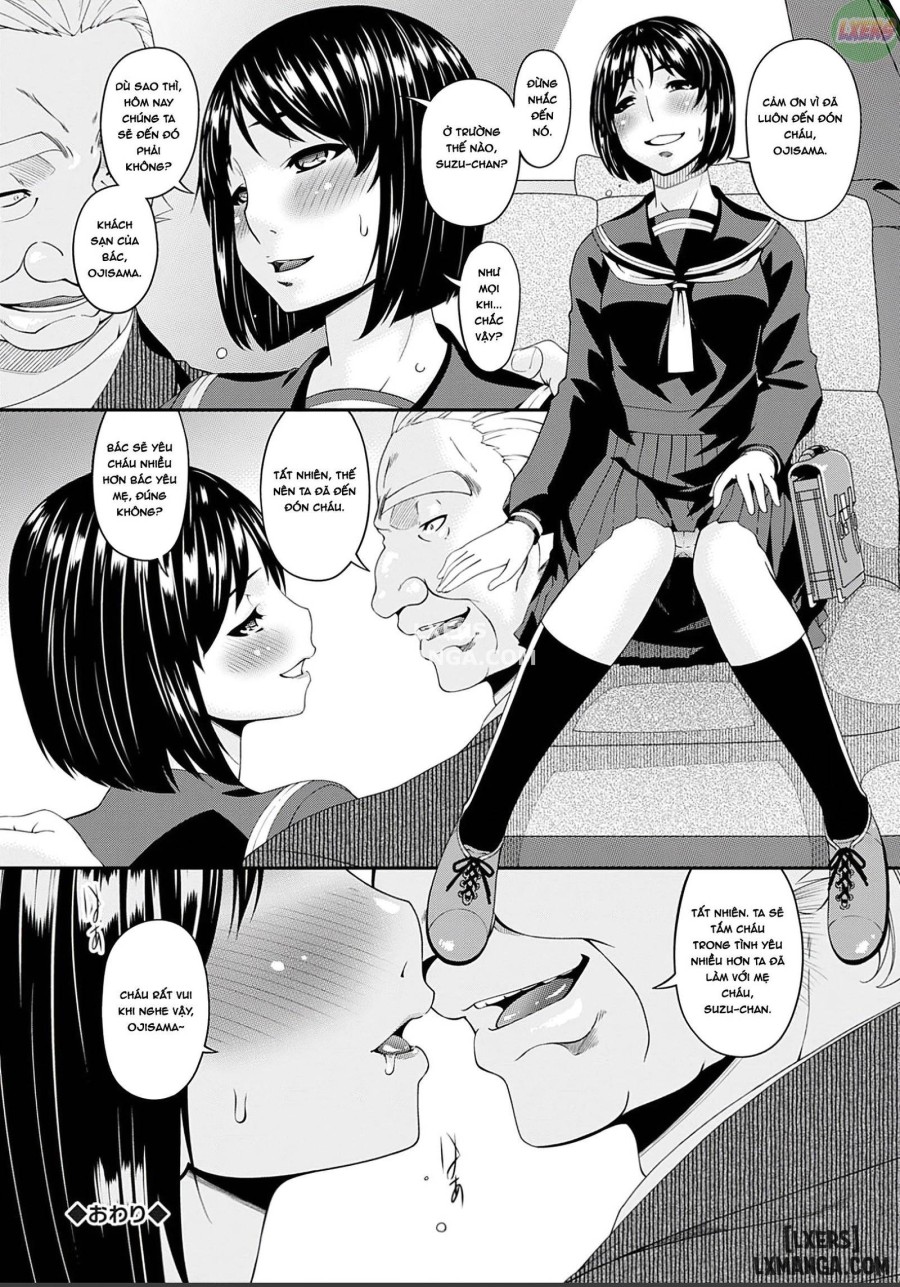 Shokurei 