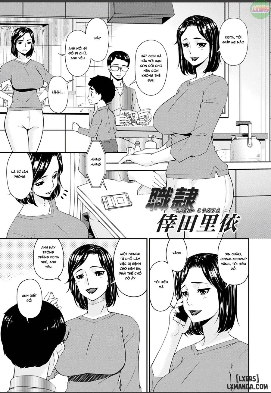 Shokurei 