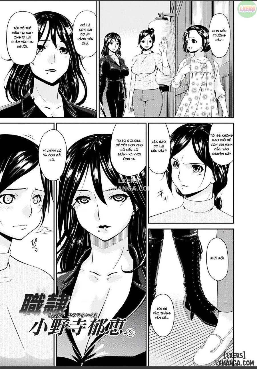 Shokurei 