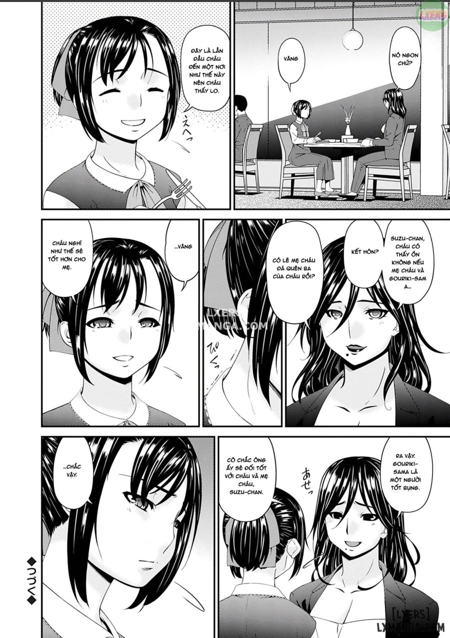 Shokurei 