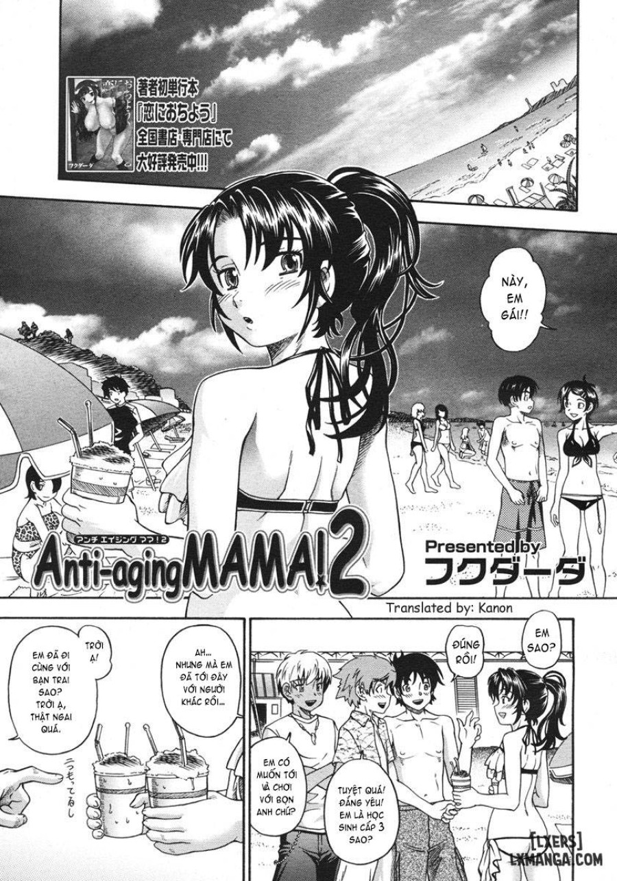 Soushisouai Note 