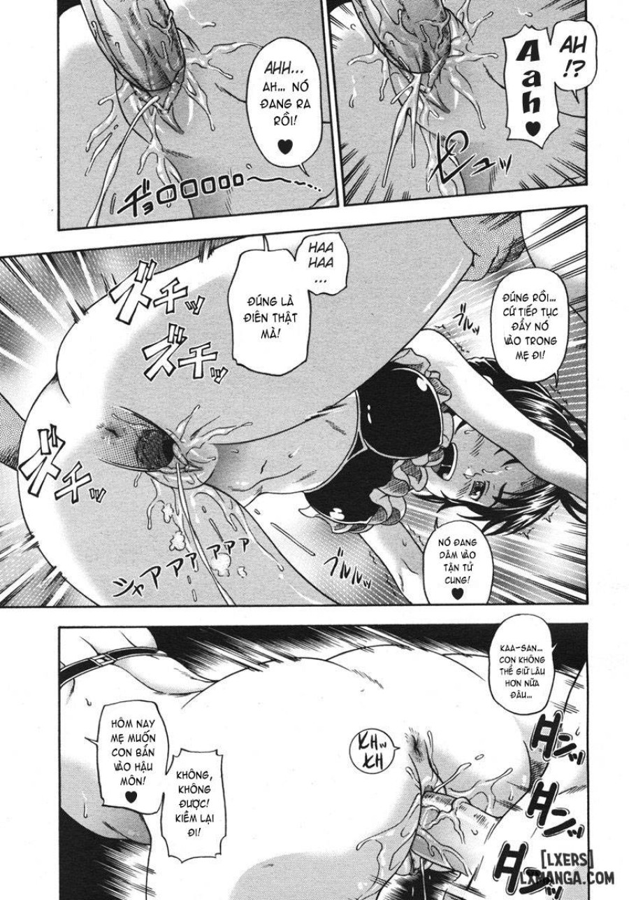 Soushisouai Note 