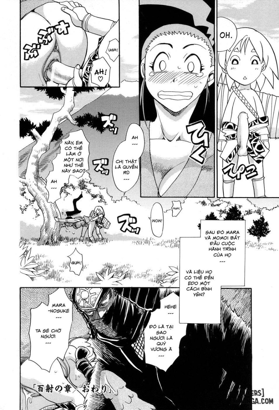 Maranosuke Maki no Ichi 