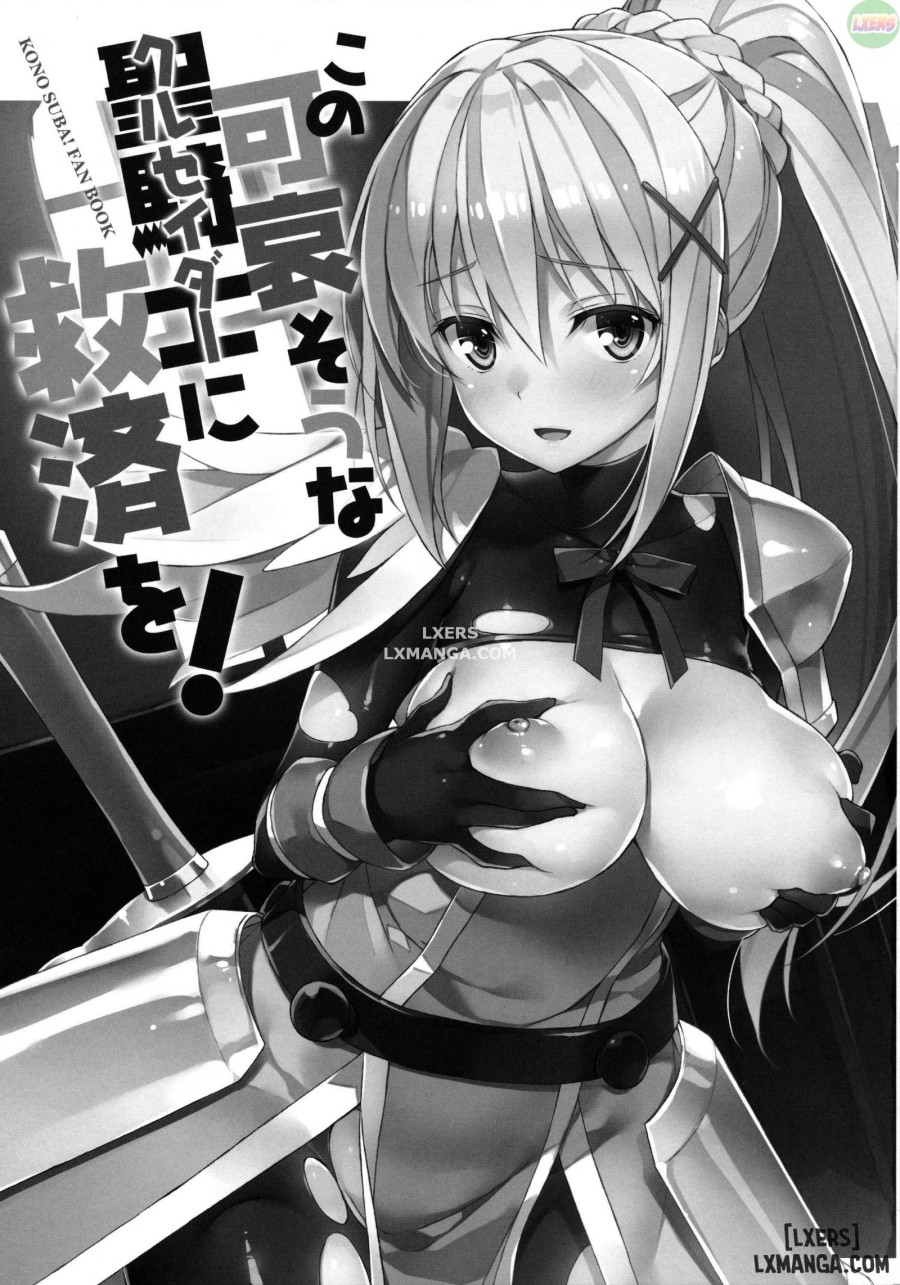 Kono Kawaisou na Crusader ni Kyuusai o! 
