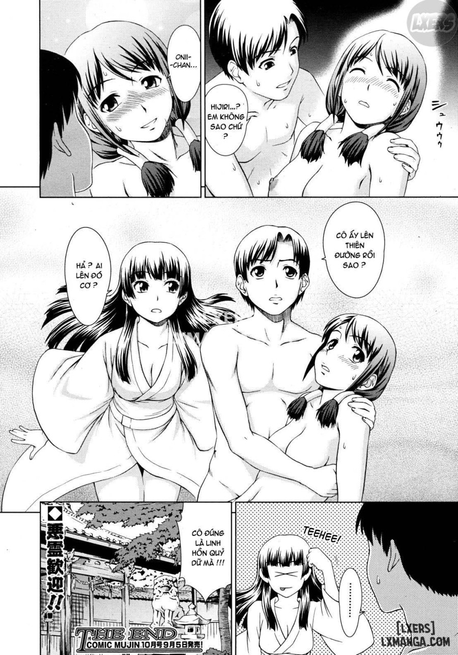 Yuugen Futsuma Kidan 