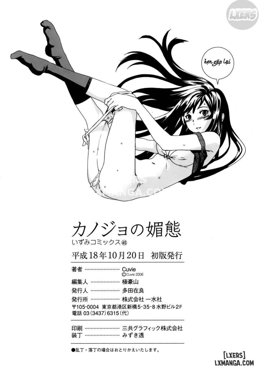Kanojo No Bitai 