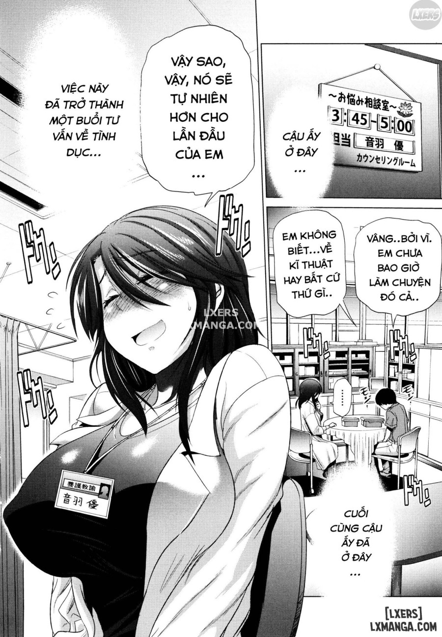 Anekomori 