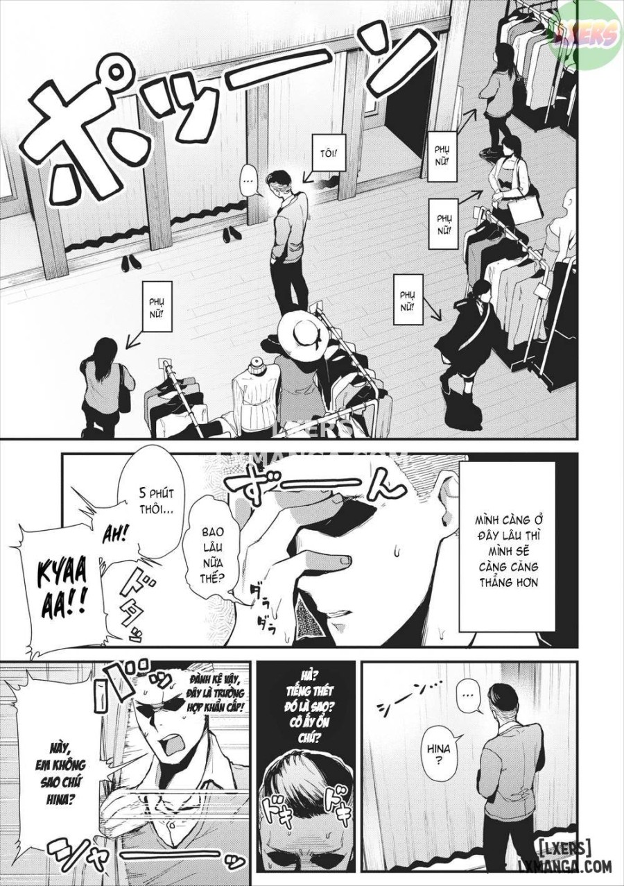 No ♥♥ in the Changing Rooms 