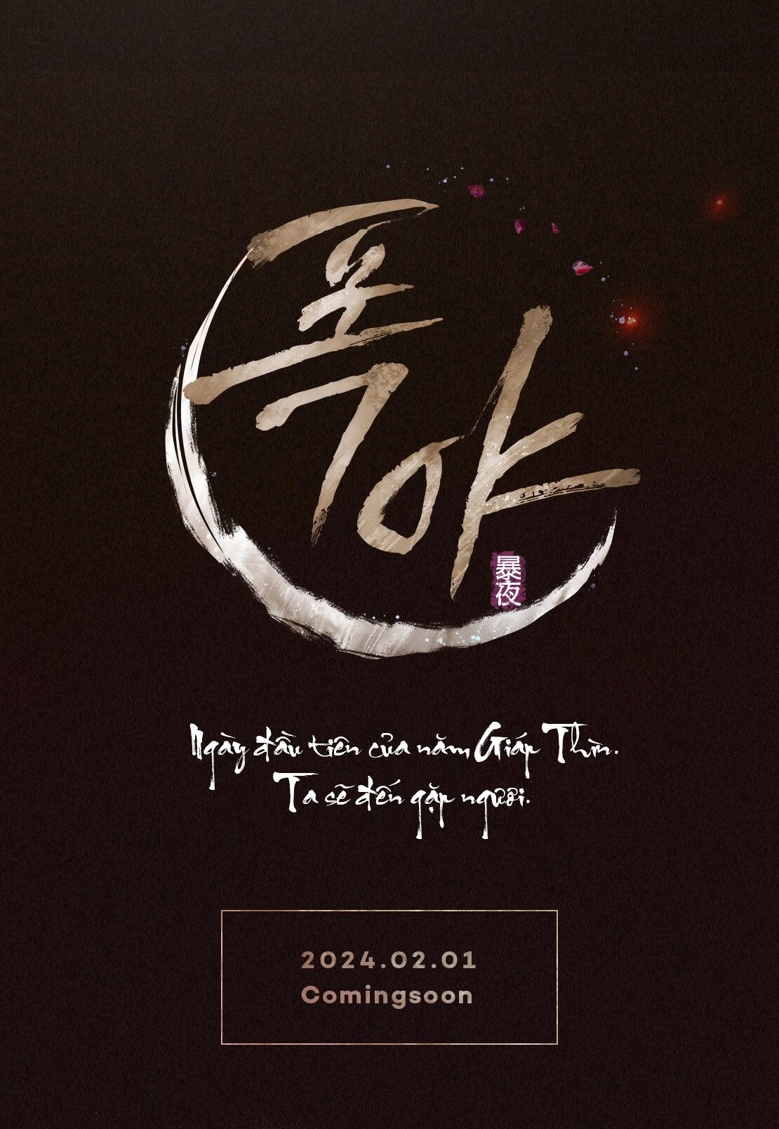 [18+] ĐÊM HỖN LOẠN 