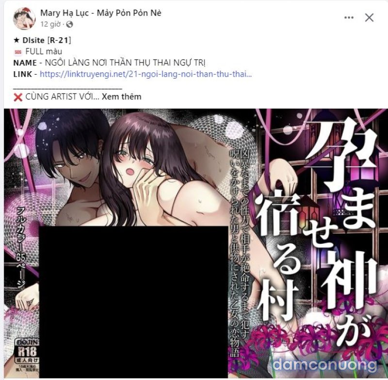 [18+] ĐÊM HỖN LOẠN 
