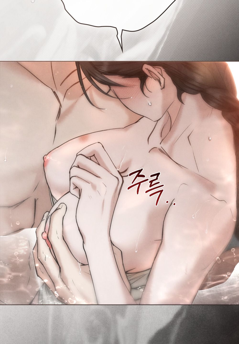[18+] ĐÊM HỖN LOẠN 