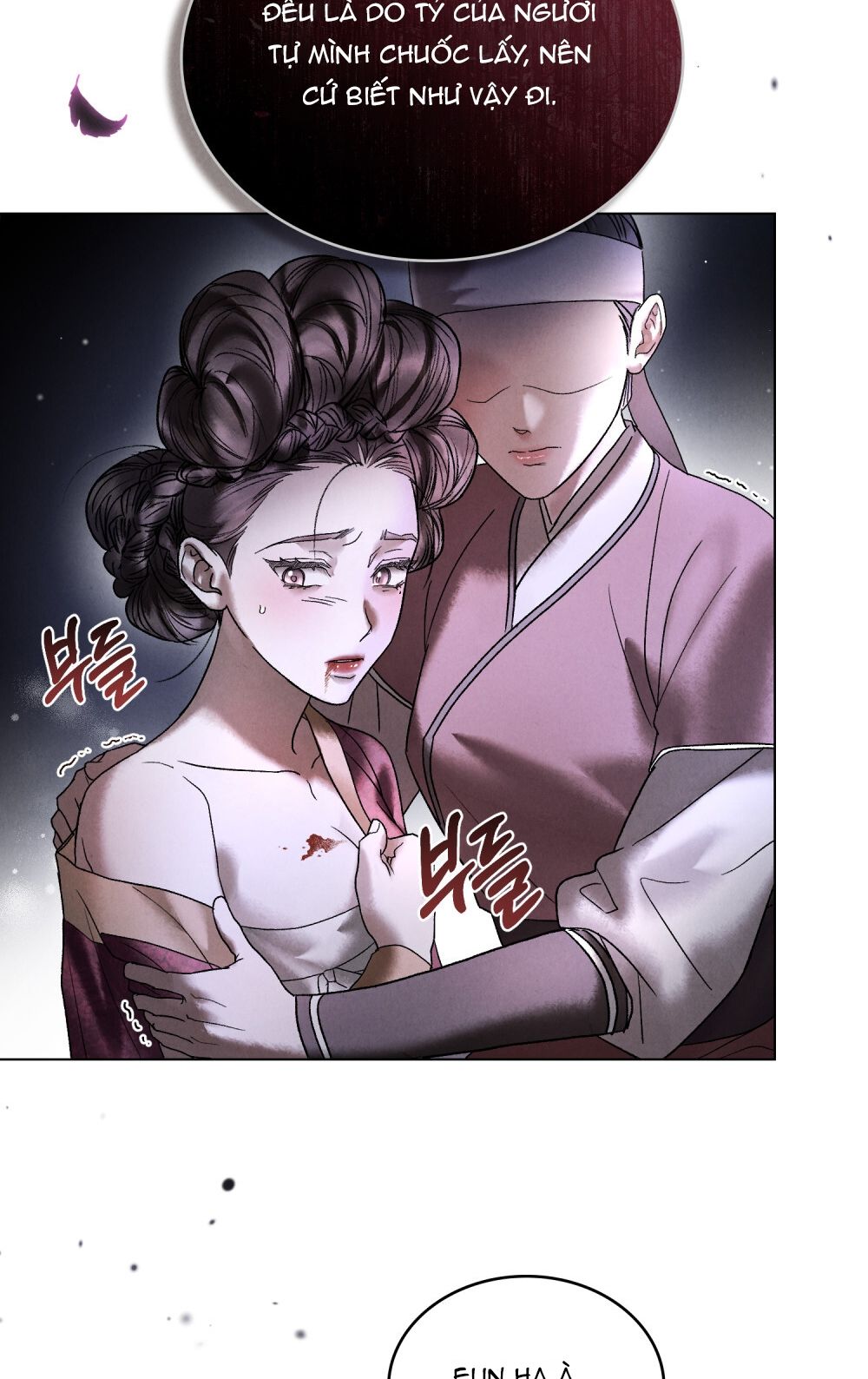 [18+] ĐÊM HỖN LOẠN 