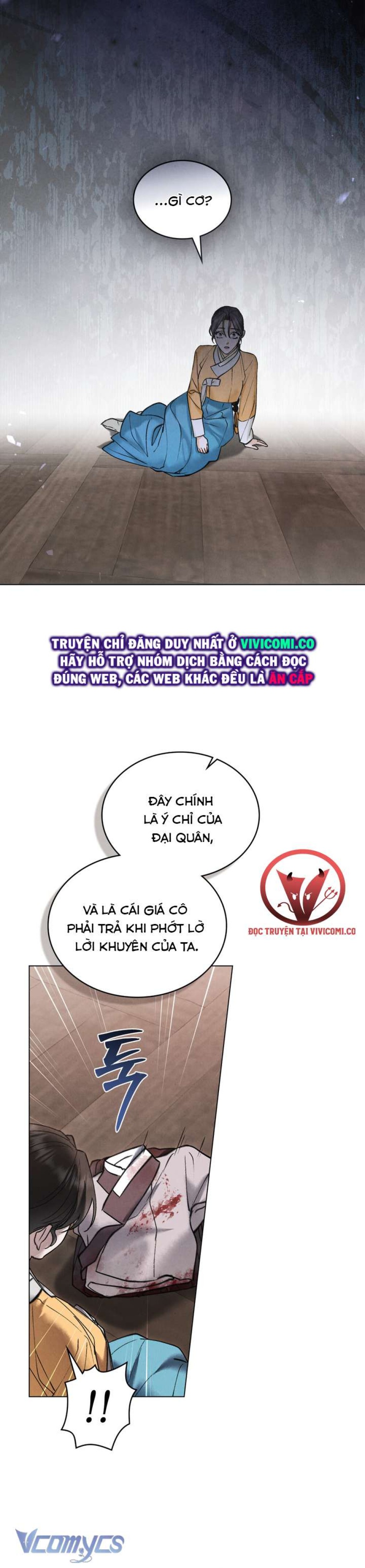 [18+] ĐÊM HỖN LOẠN 