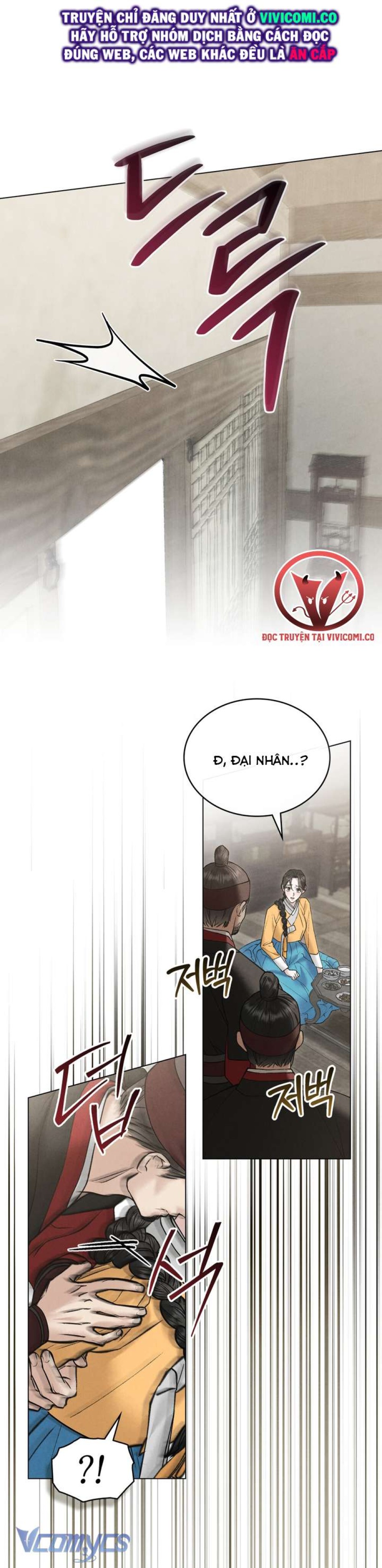 [18+] ĐÊM HỖN LOẠN 