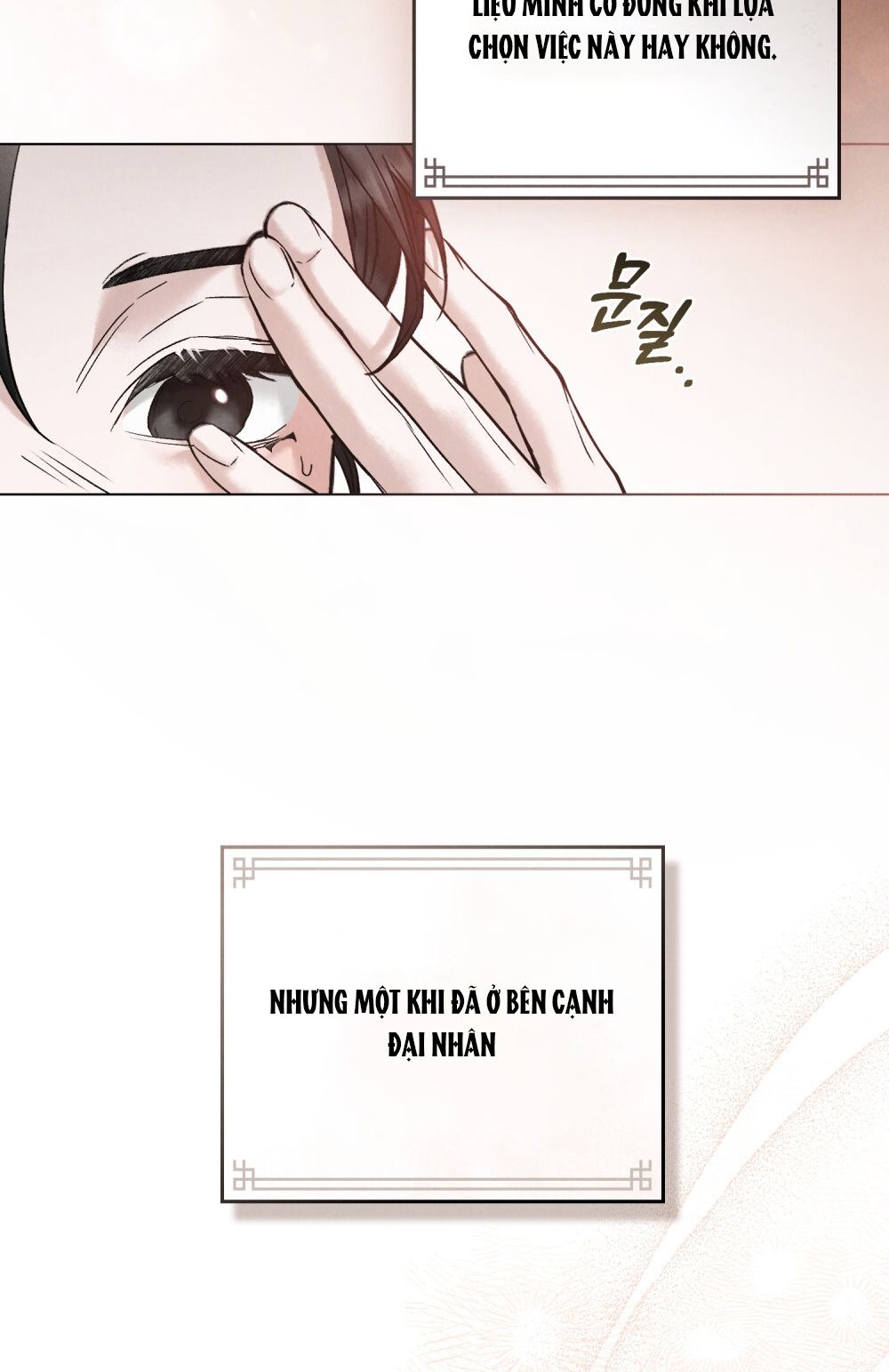 [18+] ĐÊM HỖN LOẠN 