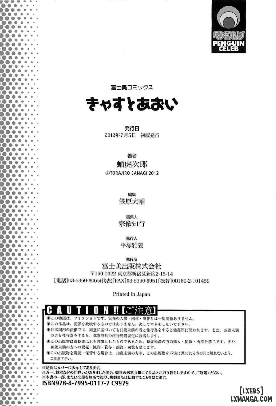 Cast Aoi 