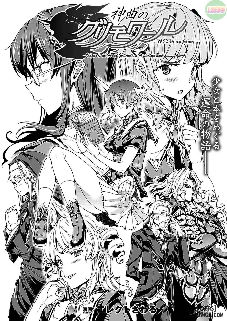 Shinkyoku no Grimoire I - PANDRA Saga 2nd Story 