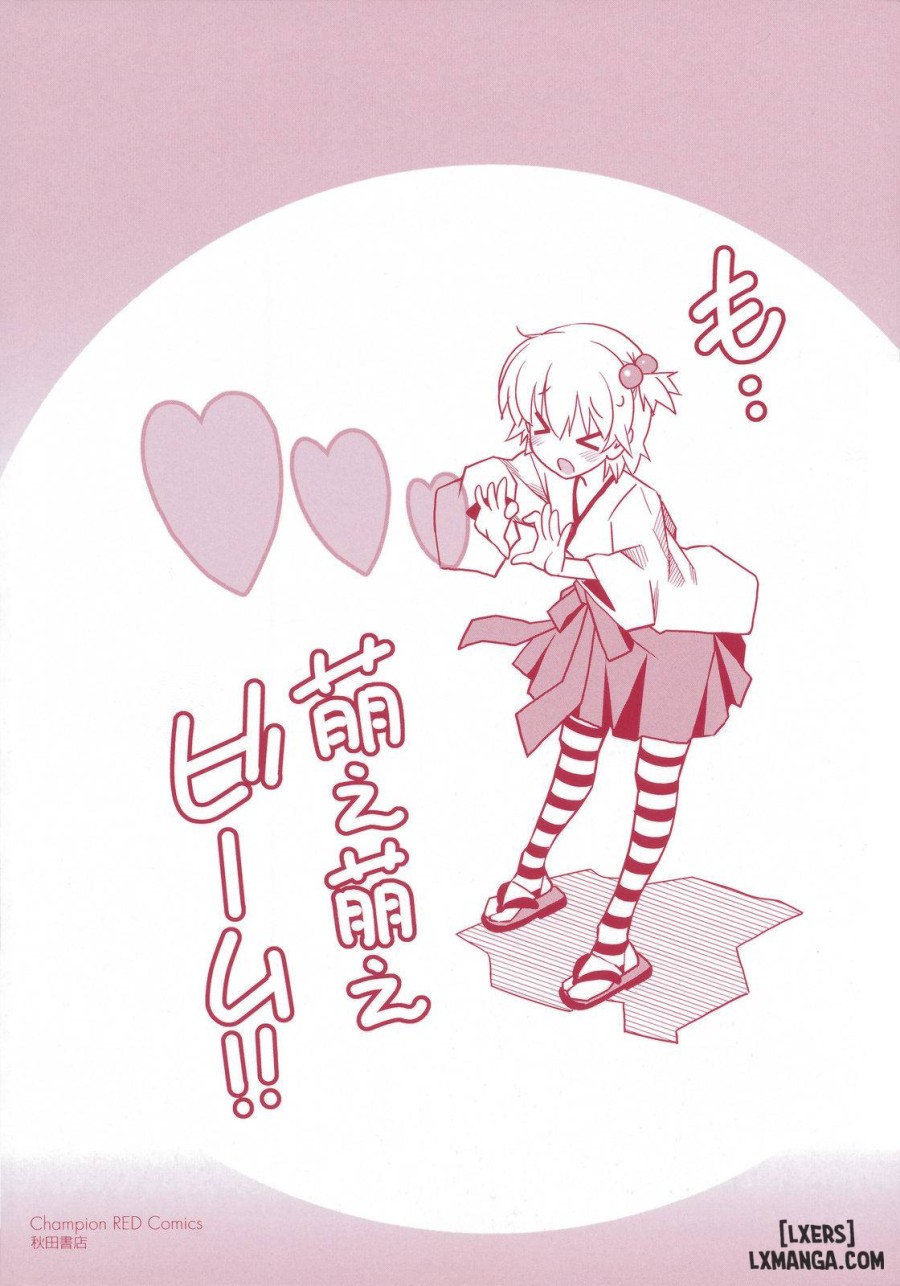 Aki Sora 