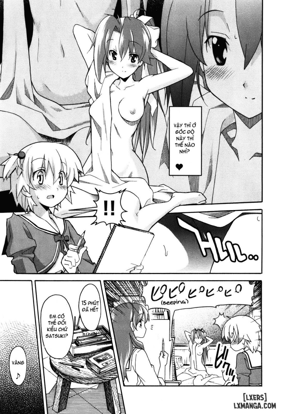 Aki Sora 