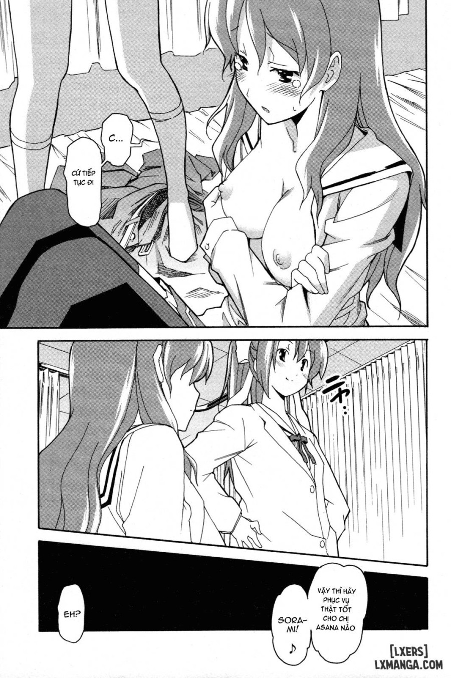 Aki Sora 