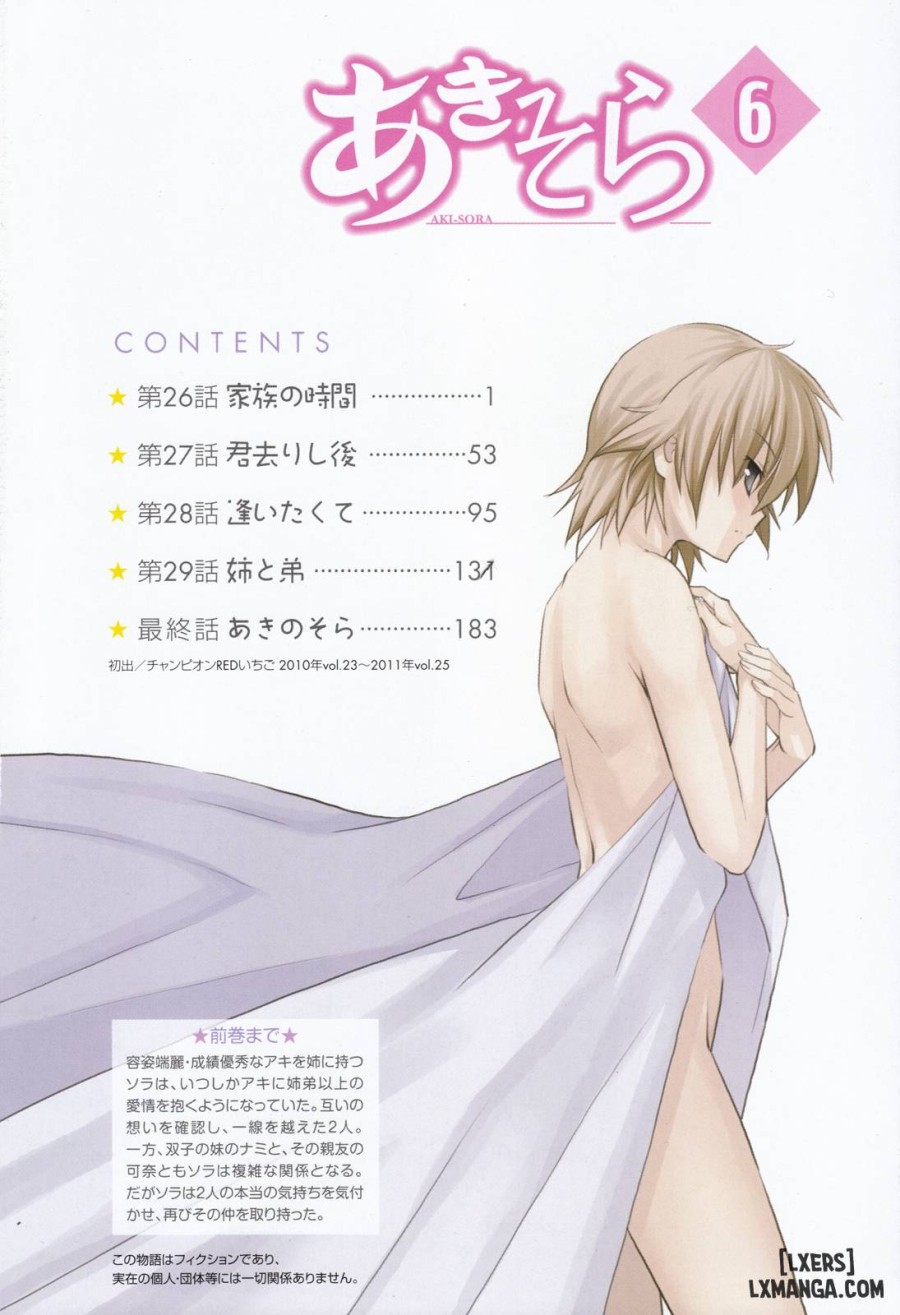 Aki Sora 