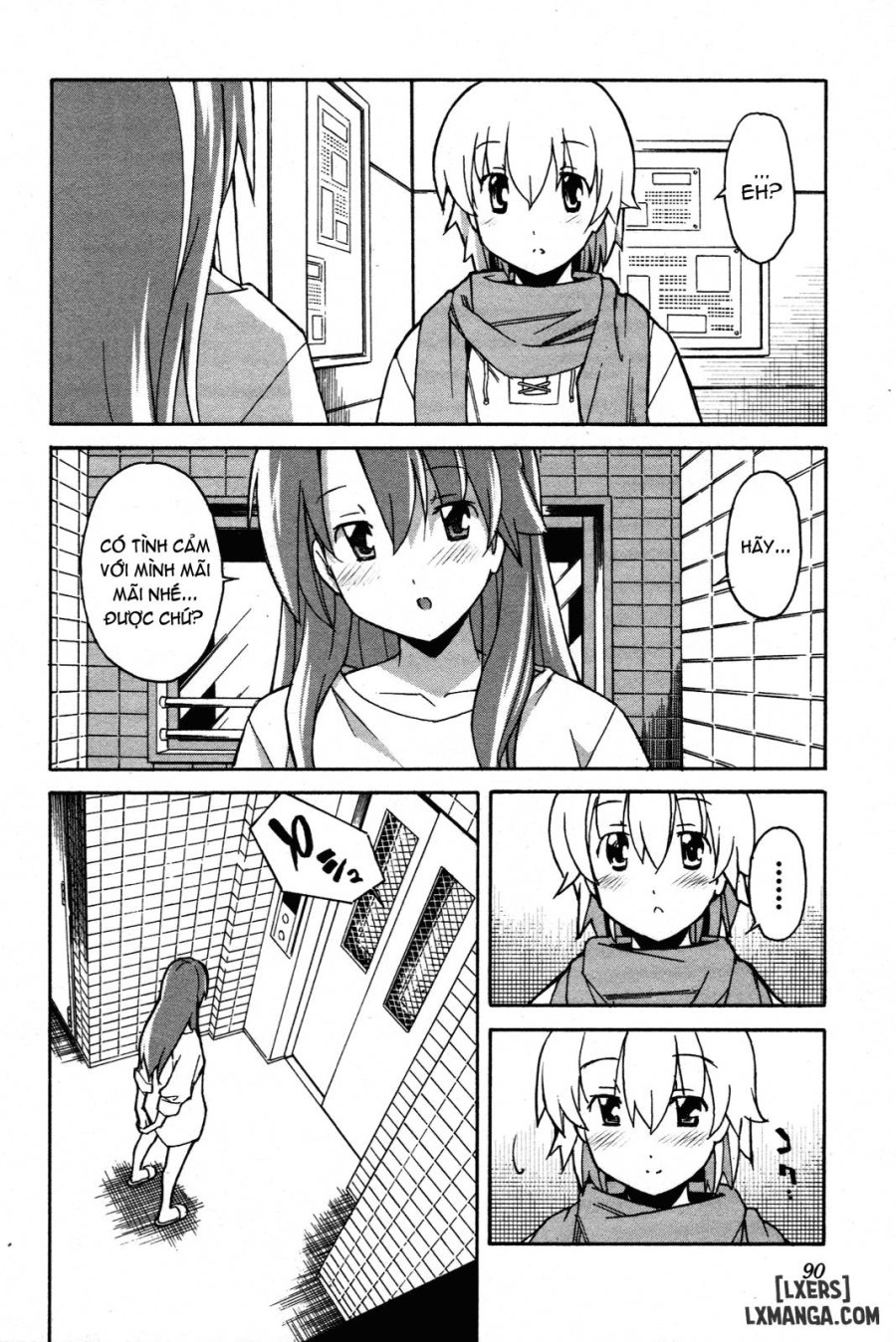Aki Sora 