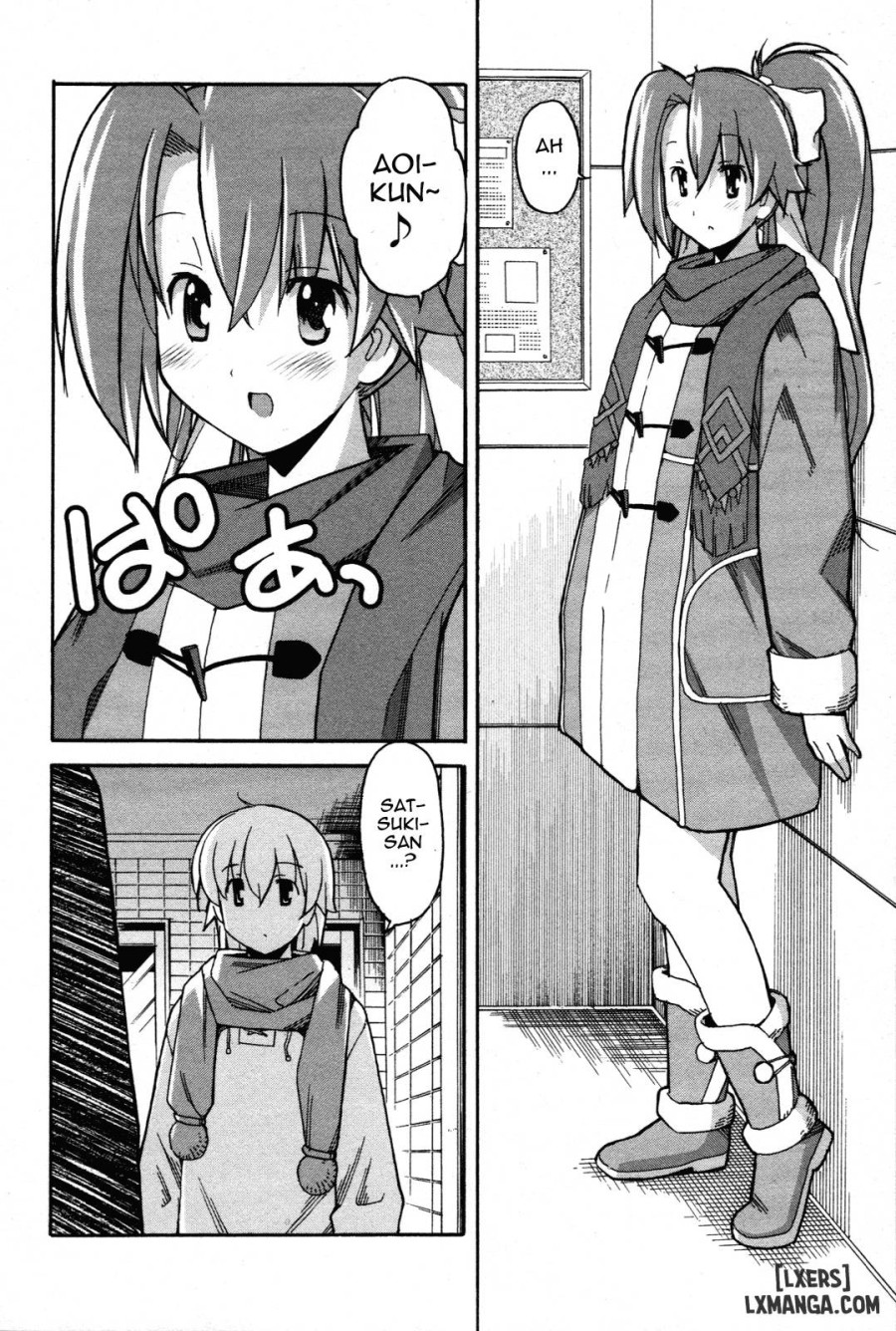 Aki Sora 