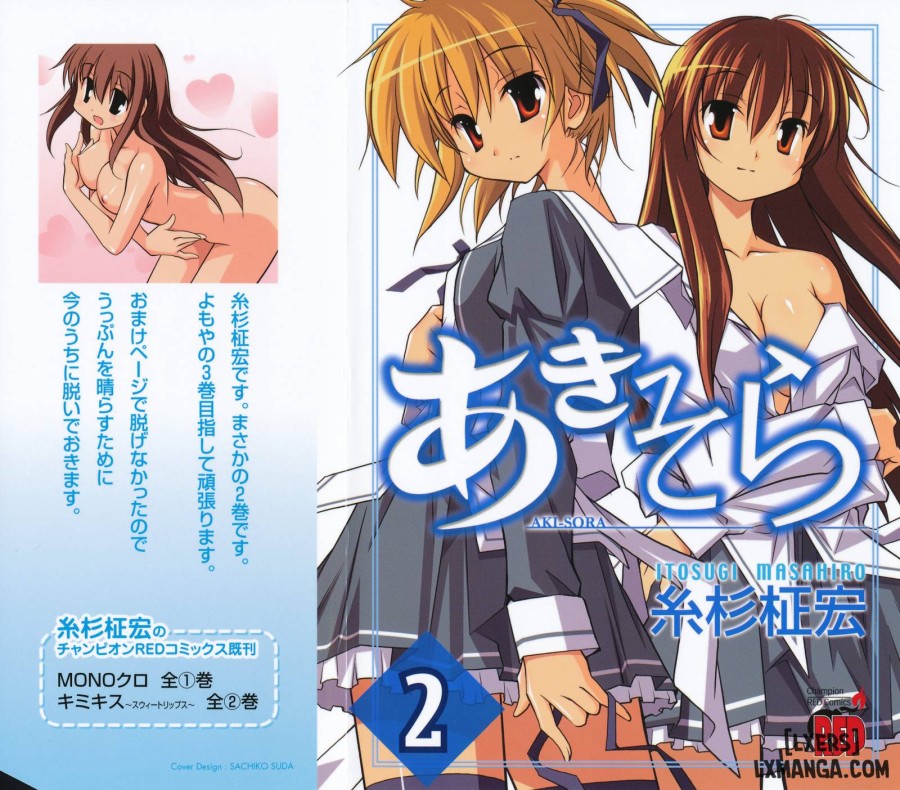 Aki Sora 