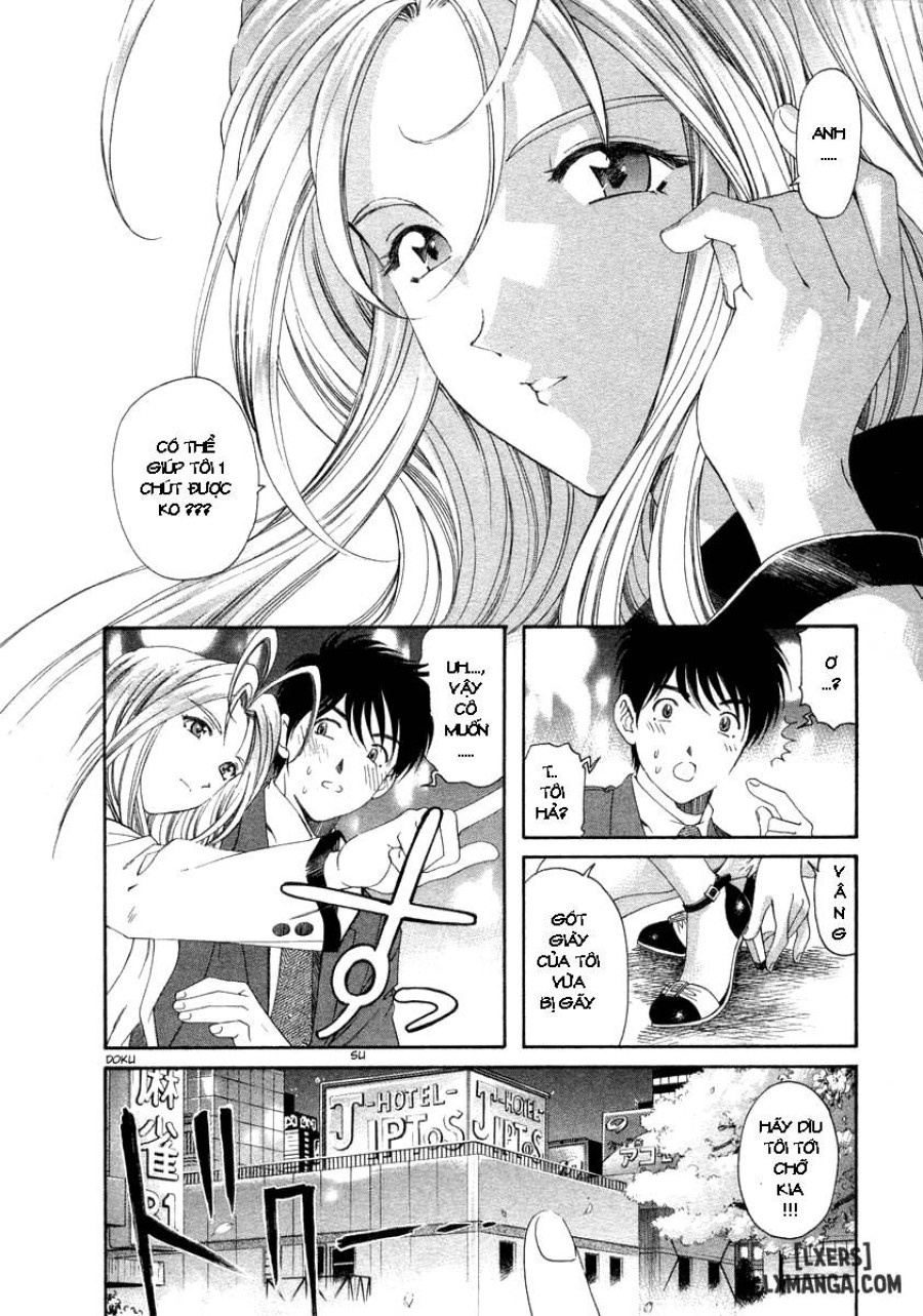Koi Kara Hajimaru 