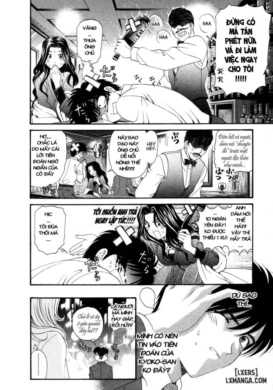 Koi Kara Hajimaru 