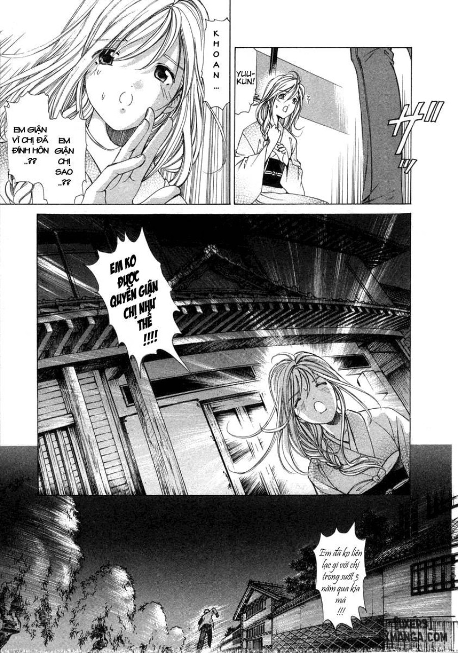 Koi Kara Hajimaru 