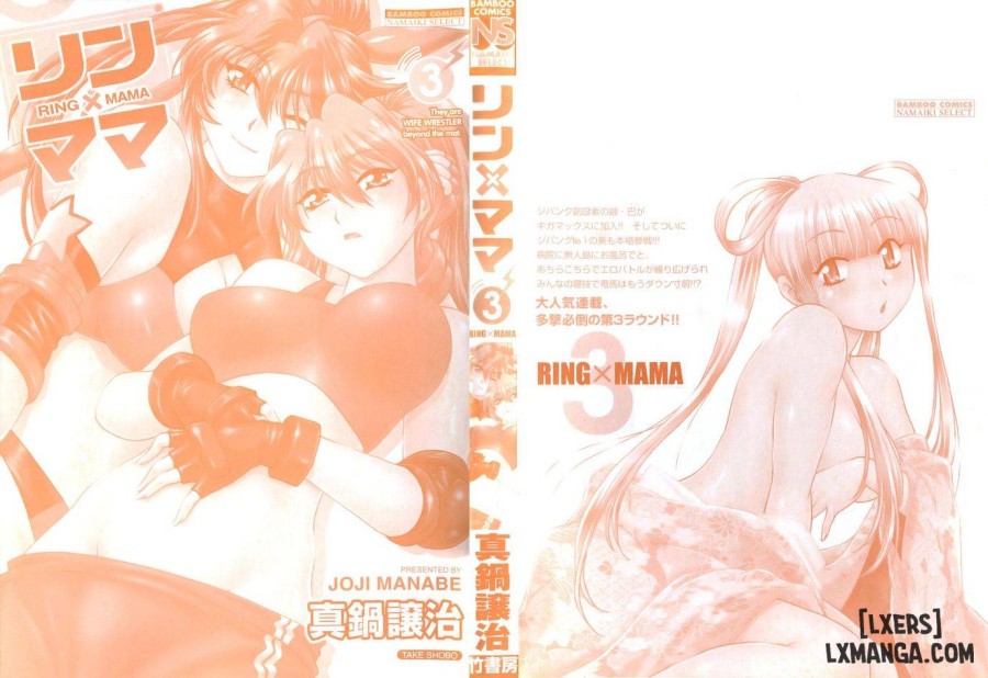 Ring X Mama 