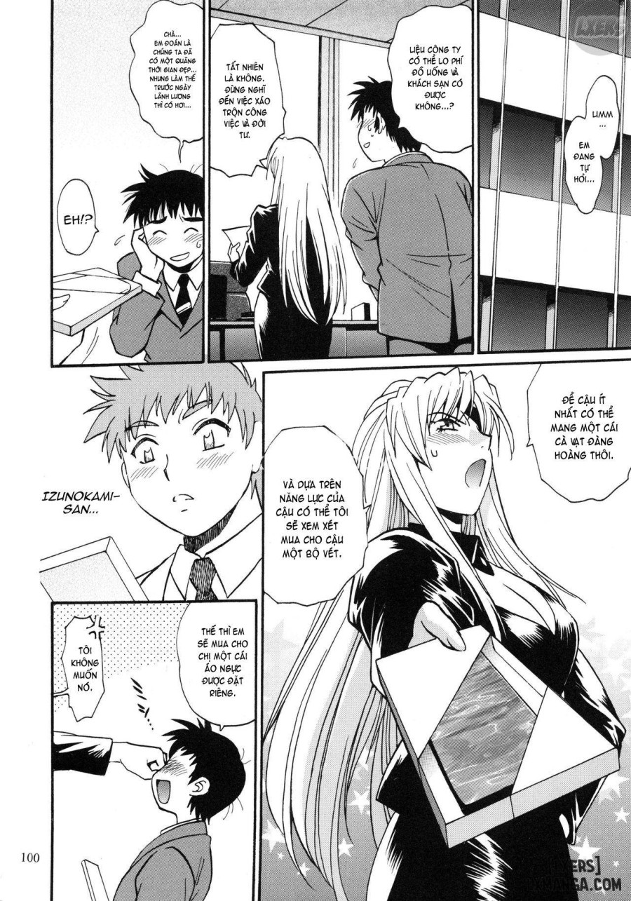 Ring X Mama 