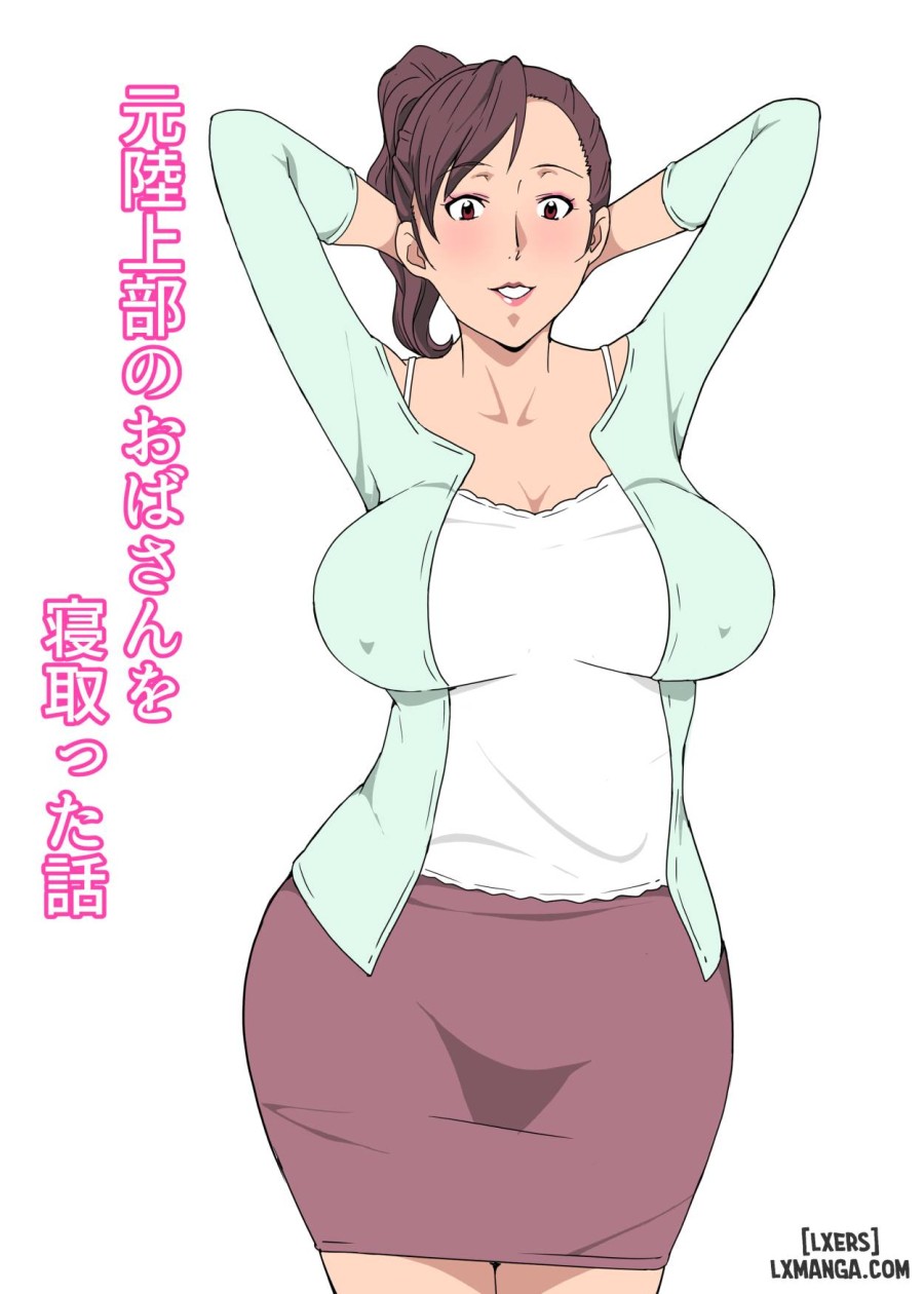 Moto Rikujoubu no Obasan wo Netotta Hanashi 