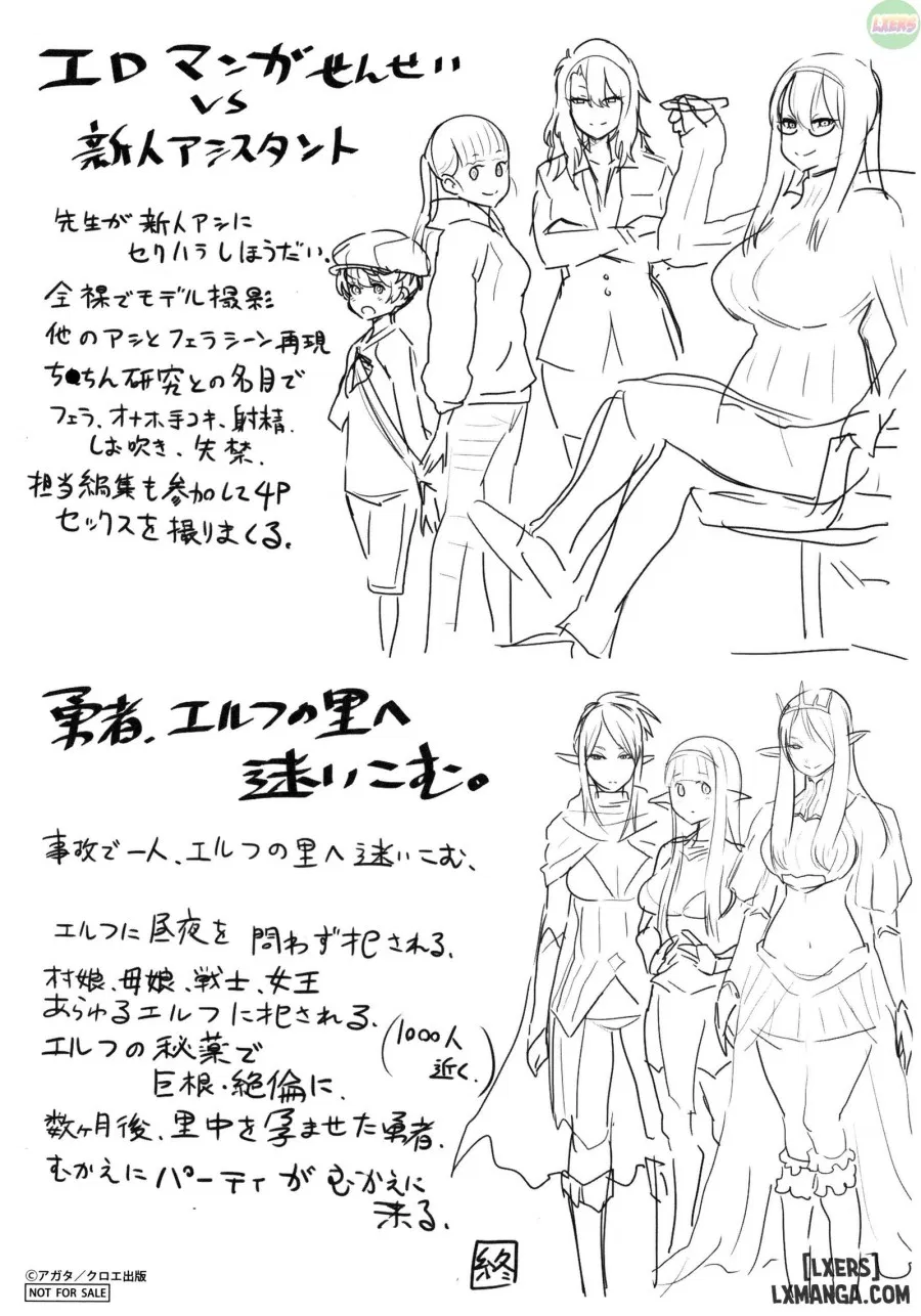 Chou One x Pako³ 