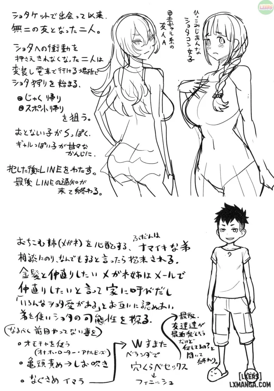 Chou One x Pako³ 