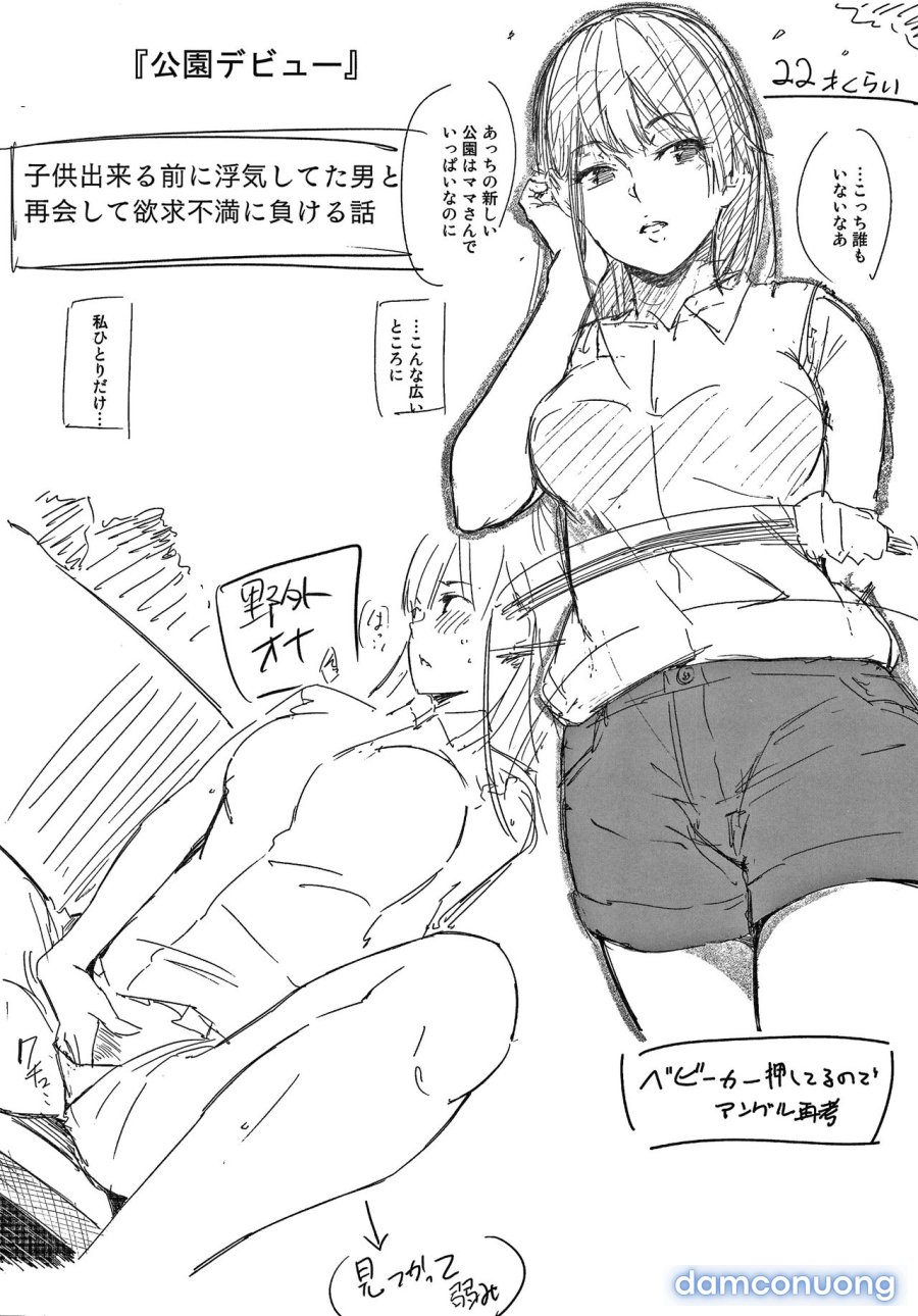 Secret x Secret 