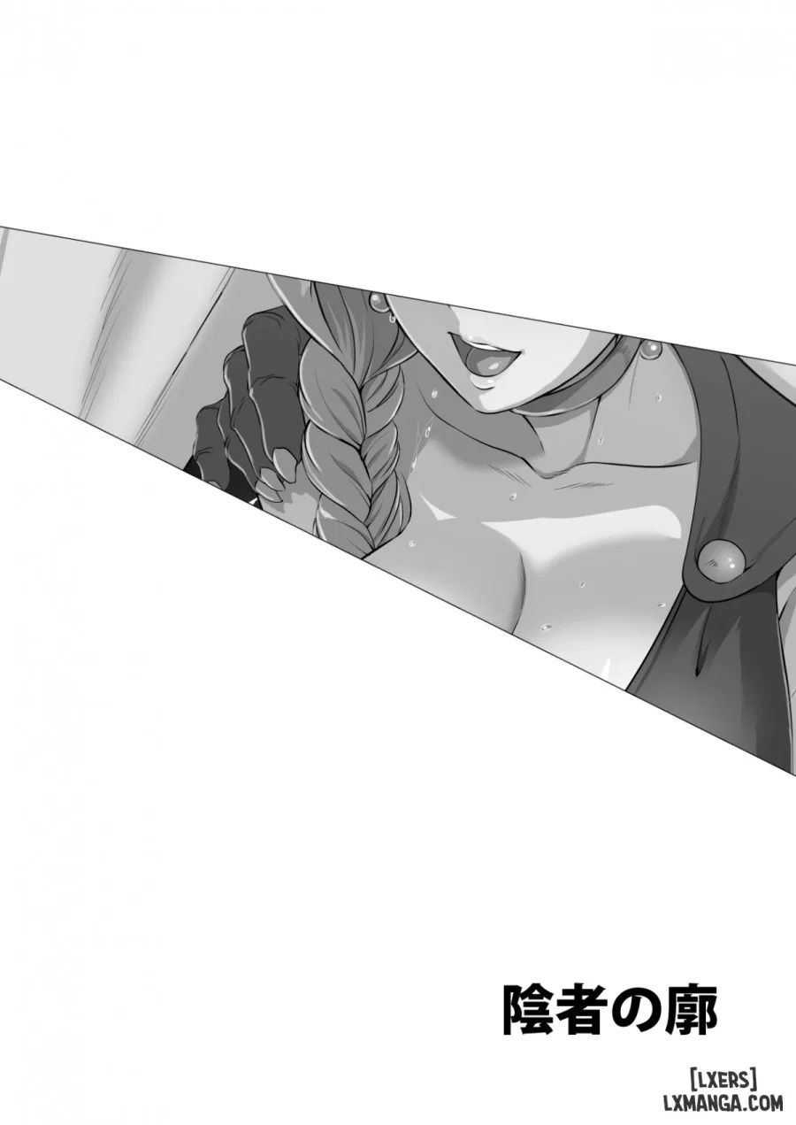 Basha no Naka 