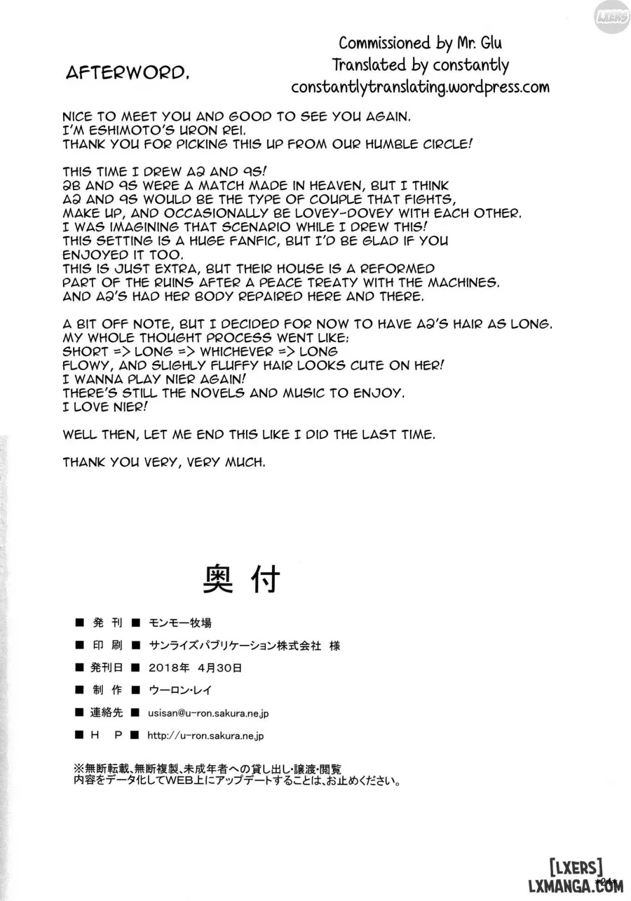 Kimi no Egao ga Boku no Hoshi 2 