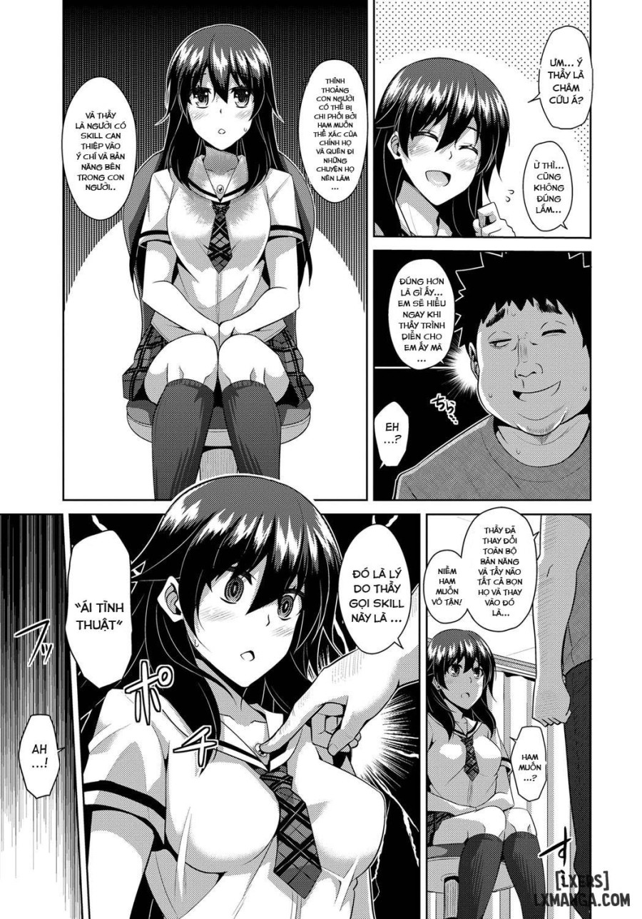 Aphrodisiac Switch 
