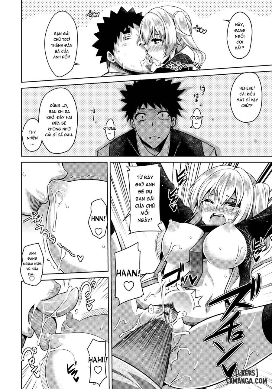 Aphrodisiac Switch 