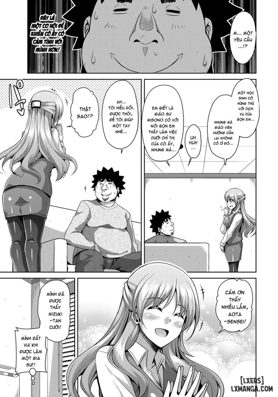 Aphrodisiac Switch 