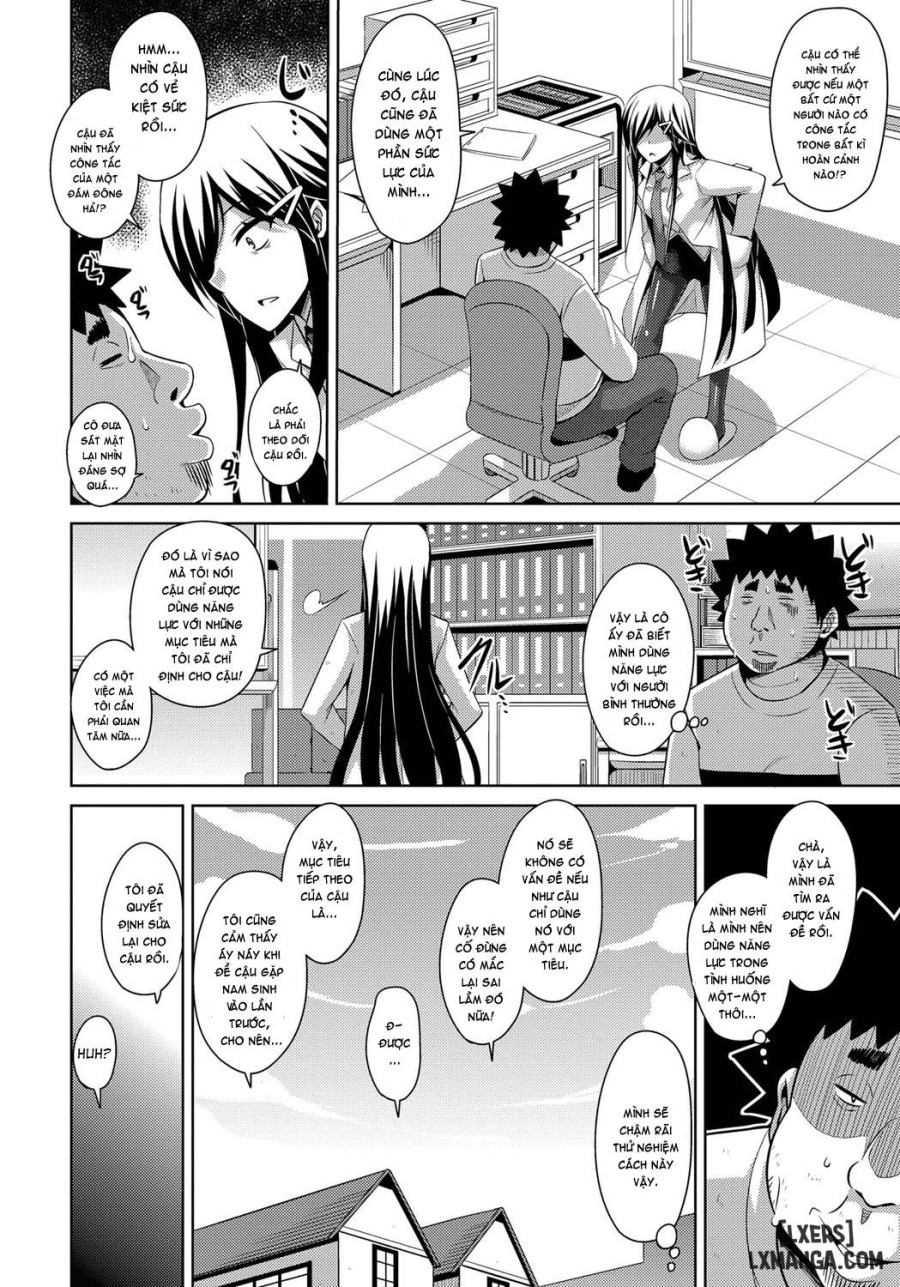 Aphrodisiac Switch 