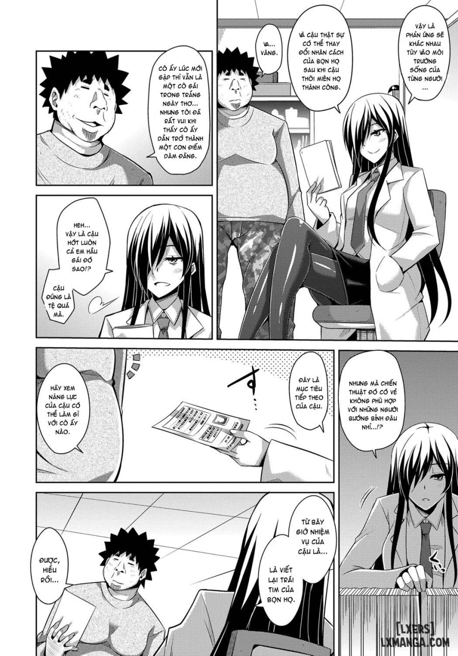 Aphrodisiac Switch 