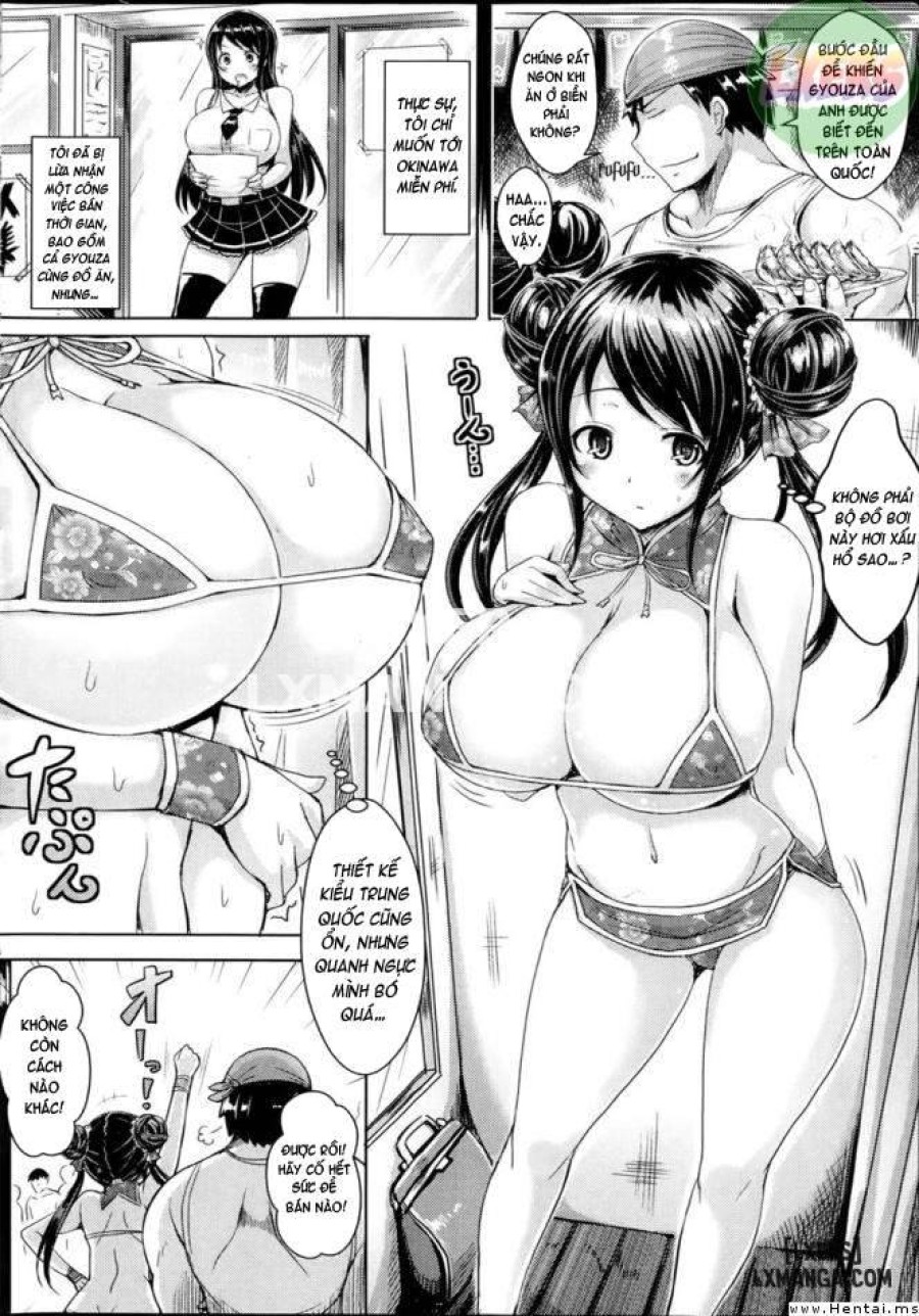 Nyuu Generation 
