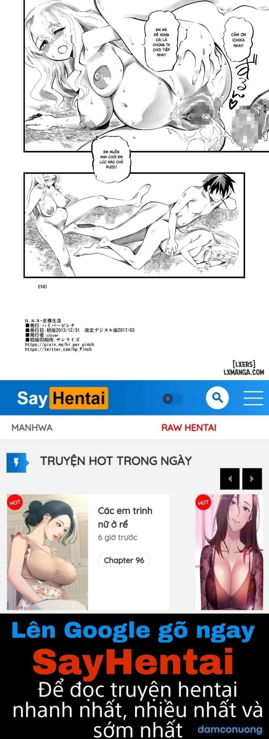 N - Zenra Seikatsu 