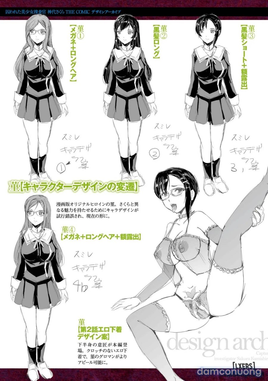 Bắt giữ nữ điều tra viên xinh đẹp Sakura Kamishiro 