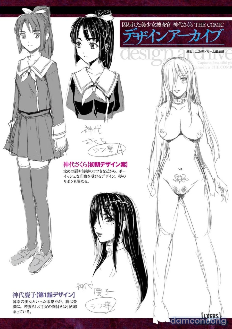 Bắt giữ nữ điều tra viên xinh đẹp Sakura Kamishiro 