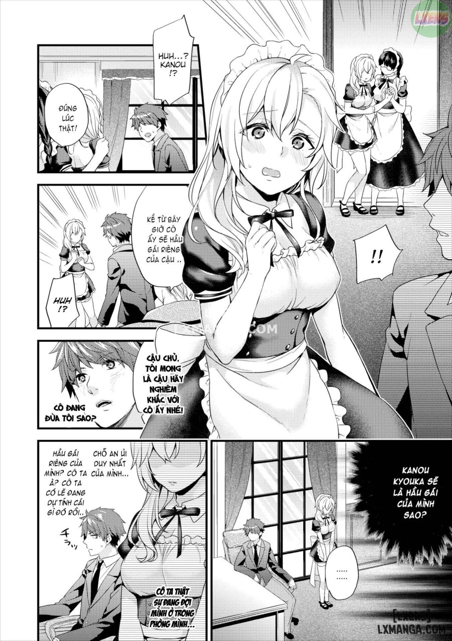 Sukikoi 