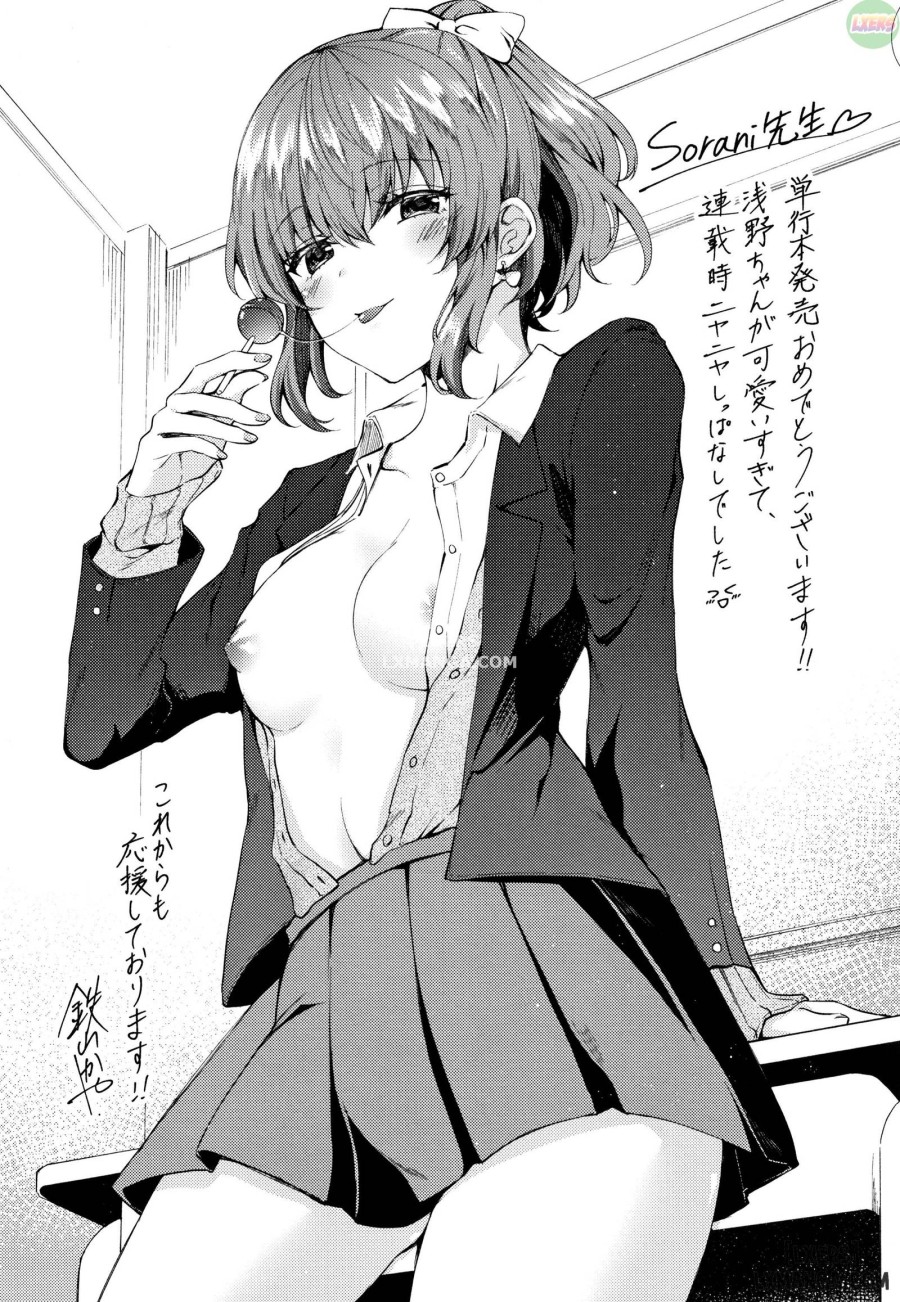 Sukikoi 